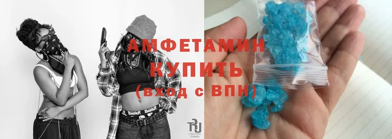 OMG маркетплейс  где найти   Мариинск  Amphetamine 97% 