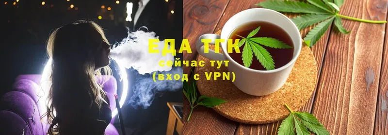 Canna-Cookies конопля  Мариинск 