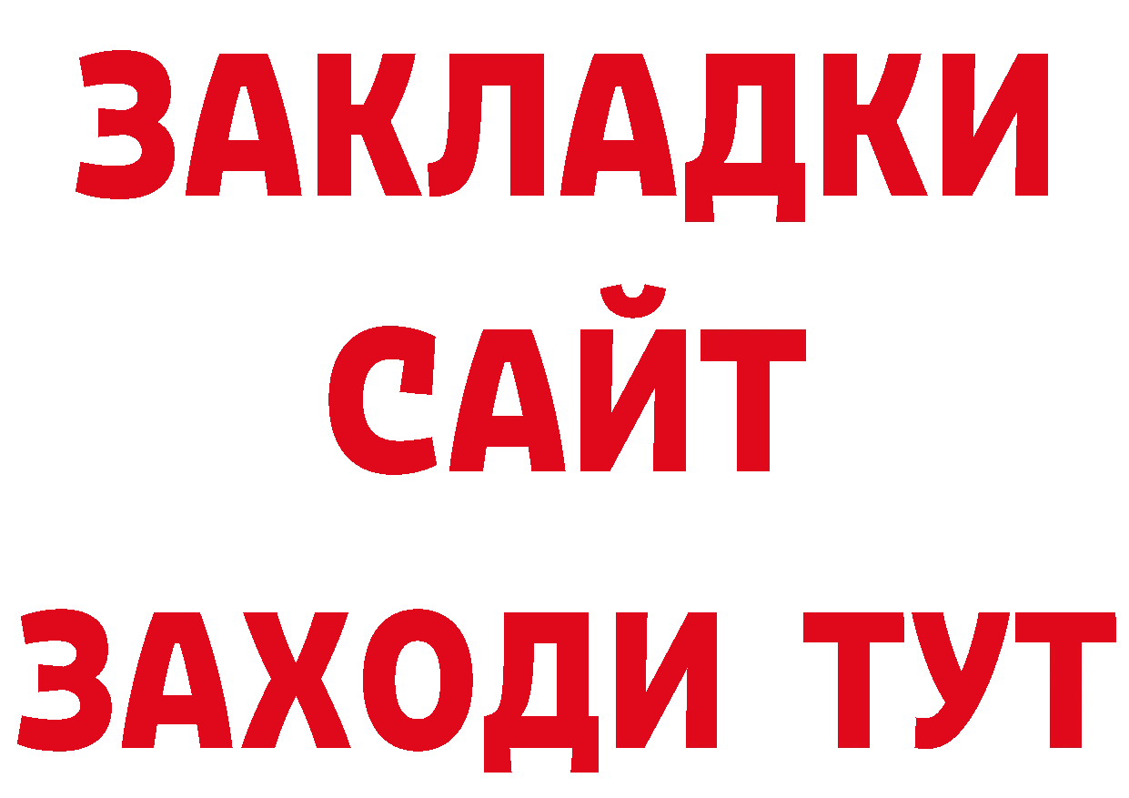 Первитин кристалл как зайти нарко площадка мега Мариинск