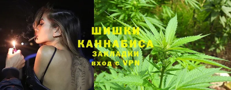 даркнет как зайти  Мариинск  Бошки марихуана VHQ  сколько стоит 